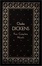 Cover of 'Charles Dickens Four Complete Novels'