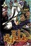 Cover of 'xxxHOLiC, Vol. 4'
