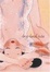 Cover of Drop Dead Cute