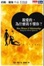 Cover of '親愛的，為什麼我不懂你？'