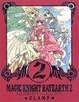 Cover of The Art of Magic Knight Rayearth #2