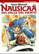 Cover of Nausicaä del valle del viento #3 (de 6)