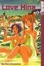 Cover of "Love Hina"