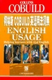Cover of 柯林斯COBUILD英语用法词典