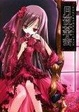 Cover of てぃんくるイラストレーションズ 月夜茶会