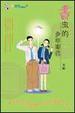 Cover of 書蟲的少年時代
