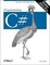 Cover of 'Programming C#, Third Edition'
