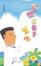 Cover of 快樂在你手
