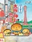 Cover of 烤焦麵包的大阪神戶旅行日記