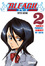Cover of Bleach #2