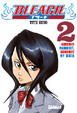 Cover of Bleach #02