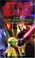 Cover of "Yoda: Dark Rendezvous"