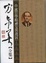 Cover of "方東美【全集】中國哲學精神及其發展"