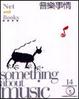 Cover of 音樂事情 Something about Music