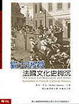 Cover of 貓大屠殺