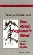 Cover of Zen Mind, Beginner's Mind