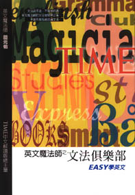 Image of 旋元佑文法