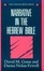 Cover of "Narrative in the Hebrew Bible"