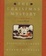 Cover of "The Christmas Mystery"