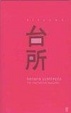 Cover of Kitchen