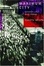 Cover of "Maximum City"