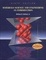 Cover of "Materials Science and Engineering"