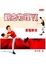 Cover of 觀念物理6
