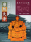 Cover of "康熙大帝"