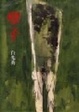 Cover of 孽子