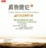 Cover of 萬物簡史 I