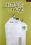 Cover of 動物醫院39號 No39 Animal Surgery