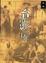 Cover of 台湾电影三十年