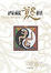 Cover of "西藏慾經"