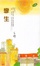Cover of 孿生