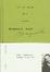 Cover of "情人"