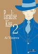 Cover of Paradise Kiss, nº2