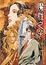 Cover of 十二國記前傳：魔性之子