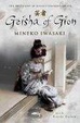 Cover of Geisha of Gion