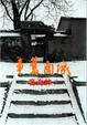 Cover of 城南舊事