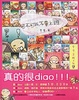Cover of 可不可以不要上班
