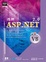 Cover of "透視ASP.NET 2.0"