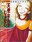 Cover of "天使なんかじゃない―矢沢あいイラスト集"