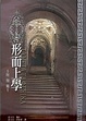 Cover of 亞里士多德