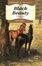 Cover of Black Beauty