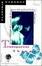 Cover of 'Transparent Things'