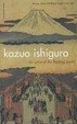 Cover of An Artist of the Floating World
