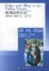 Cover of 欧洲近代生活