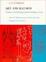 Cover of Art and Illusion