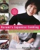 Cover of Harumi's Japanese Cooking