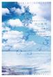Cover of 14個月